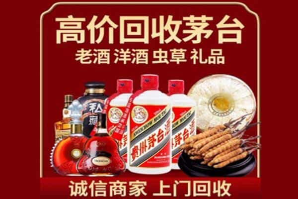 泰州诚信回收奔富