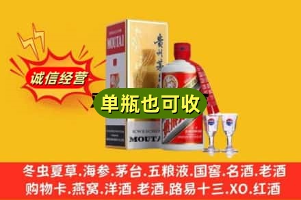 泰州回收茅台酒
