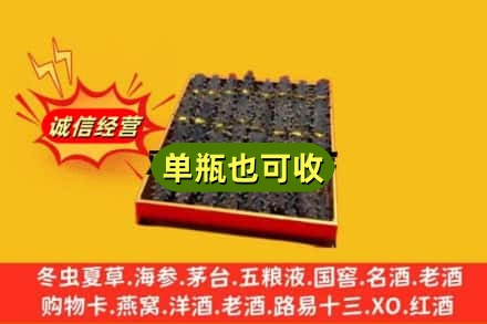 泰州回收海参