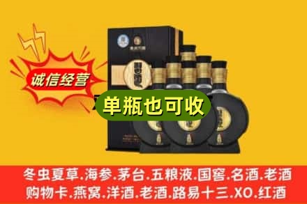泰州名酒回收习酒.jpg