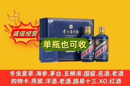泰州名酒回收生肖茅台酒礼盒.jpg