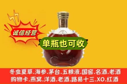 泰州名酒回收路易十三.jpg