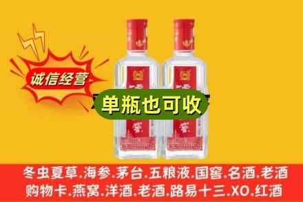 泰州名酒回收泸州老窖酒.jpg
