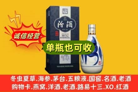 泰州名酒回收汾酒.jpg