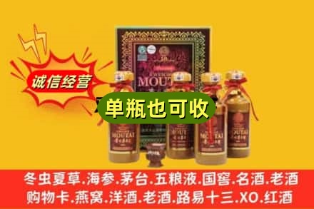 泰州名酒回收50年茅台酒.jpg
