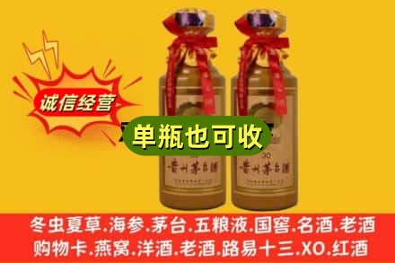 泰州名酒回收30年茅台酒.jpg