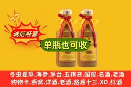 泰州回收15年茅台